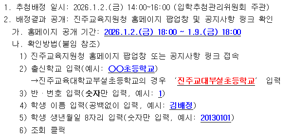 데이터 입력 예시.png