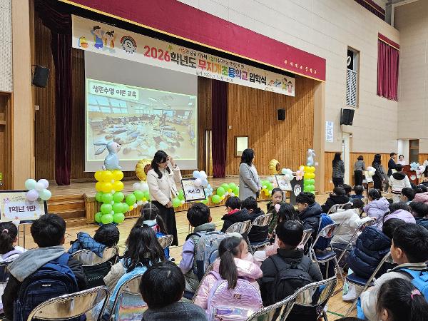 2026학년도 시업식 및 입학식(2026-03-03)