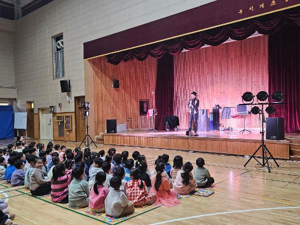 유초이음활동_매직쇼 관람